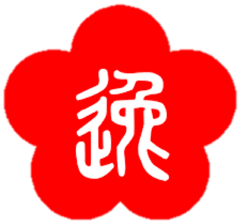 Moy Yat Ving Tsun Kung Fu Institute
